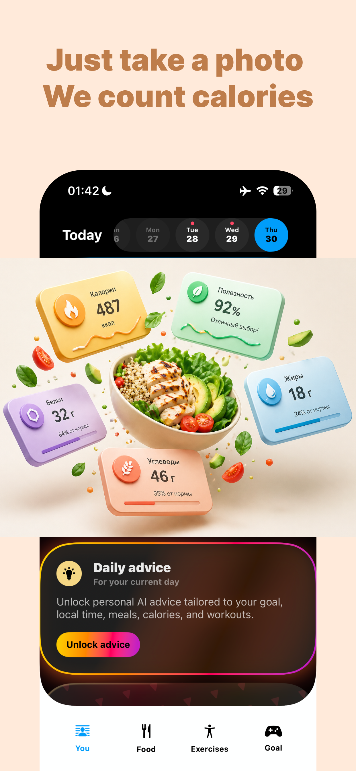 Fitti food information screen